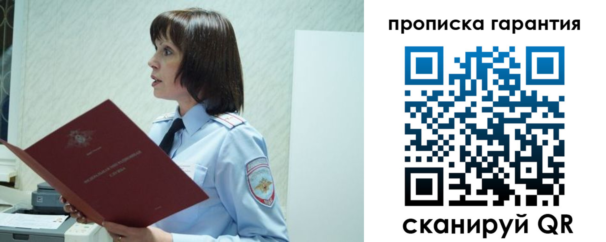 форма 3 в Кузнецке
