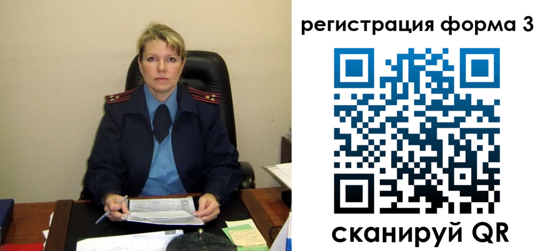 купить прописку в Кузнецке