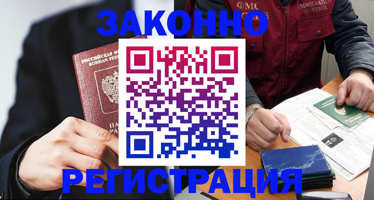 регистрация для дет. сада в Кузнецке